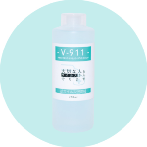 抗病毒空间剂　【V-911（D）】