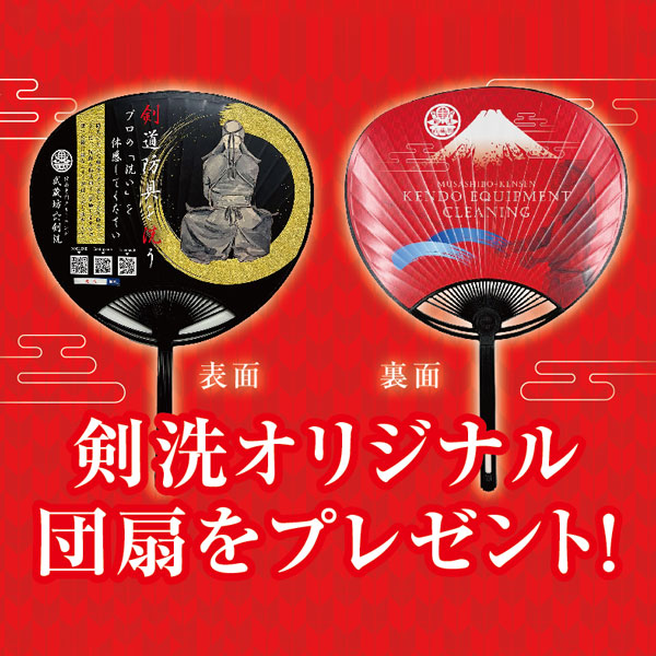 hand_fan-600×600
